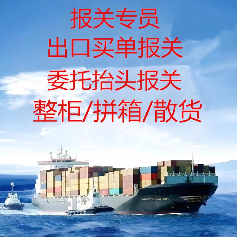 如何选择外贸公司:一份全面选购指南